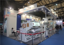 2015上海涂料展1