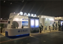 2015上海虹桥制药展2