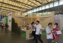 2015婴童展