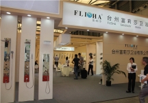 2015上海卫浴展6