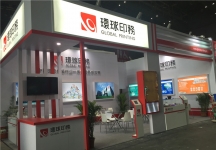 2015上海虹桥制药展1