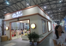 2015婴童展8