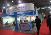 2015上海涂料展13
