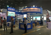 2015上海虹桥制药展1