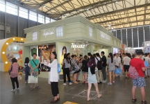 2015婴童展