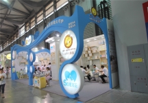 2015婴童展8