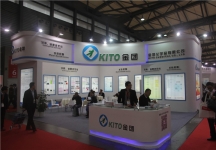 2015上海涂料展9