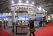2015上海涂料展13