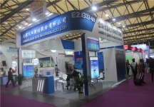 2015上海涂料展4