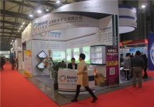 2015上海涂料展10