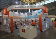 2015婴童展