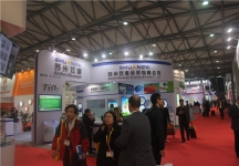 2015上海涂料展13