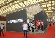 2015上海卫浴展6