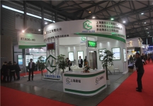2015上海涂料展13