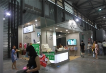 2015婴童展