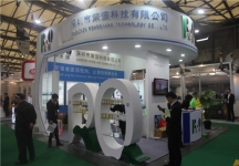 2015上海涂料展4