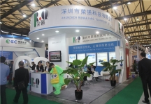 2015上海涂料展4
