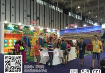 2015南京户外用品展1