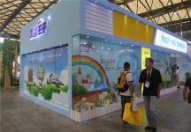 2015婴童展