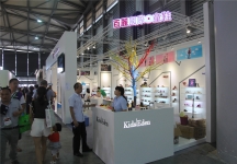 2015婴童展