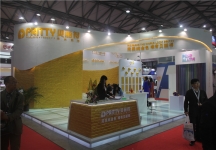 2015上海涂料展12