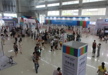 2015婴童展