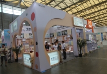 2015婴童展