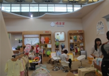 2015婴童展