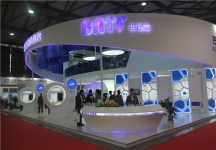 2015上海涂料展11