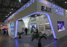 2015婴童展