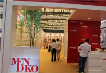 2015上海卫浴展9