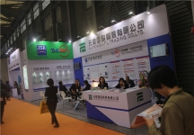 2015上海涂料展5