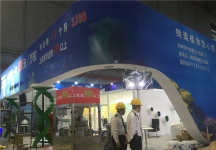 2015上海虹桥制药展2