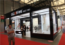 2015上海卫浴展
