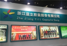 2015上海虹桥制药展1