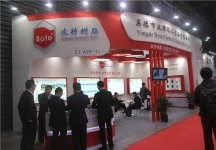 2015上海涂料展11