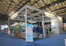 2015上海涂料展1