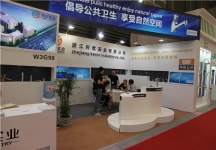 2015上海卫浴展10