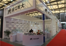 2015上海卫浴展10