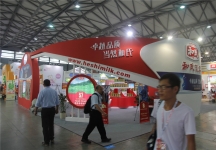 2015婴童展
