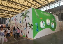 2015婴童展