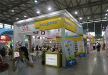 2015婴童展