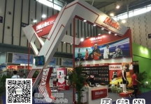 2015南京户外用品展1