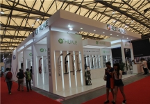 2015上海卫浴展6