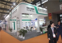 2015上海涂料展7