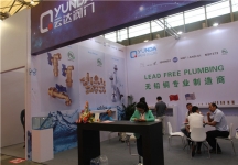 2015上海卫浴展4