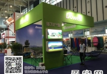 2015南京户外用品展1