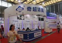 2015上海卫浴展4