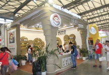 2015婴童展