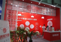 2015婴童展